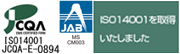 ISO9001EISO14001擾܂B