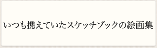 gĂXPb`ubN̊GW
