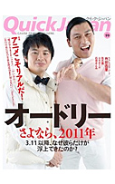 NCbNEWp@vol.99