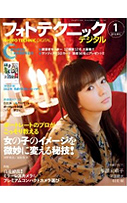 @tHgeNjbNfW^12