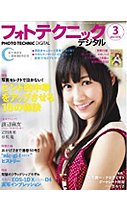 tHgeNjbN fW^2012N3