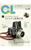 wJECtxVol.12