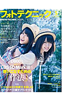 tHgeNjbN fW^2012N5