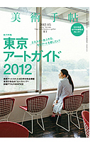 p蒟 2012N 05
