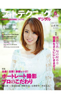 tHgeNjbN fW^2012N6