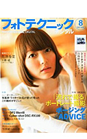tHgeNjbN fW^2012N7