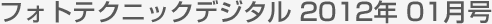 @tHgeNjbNfW^2012N1
