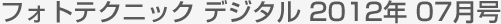 tHgeNjbN fW^2012N7
