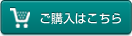 buy_button