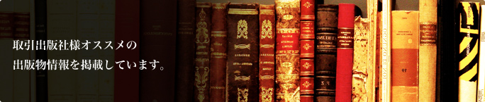 KOHO LIBRARY